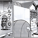 Illustration for article titled Manga Teaches Japanese Kids All About The Avengers